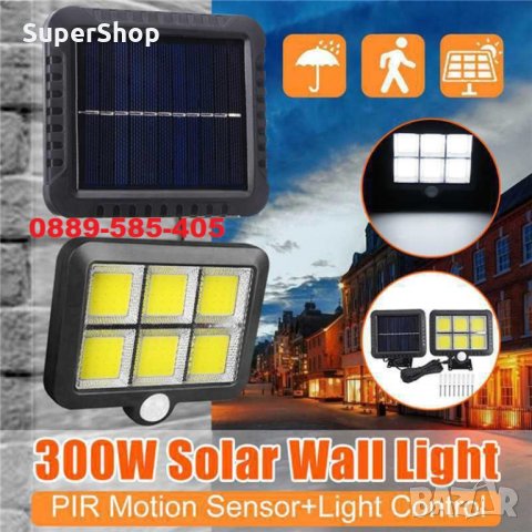 Уникална Соларна Лампа LED 50w Светлина прожектор с дълъг кабел и пан, снимка 5 - Соларни лампи - 33251184