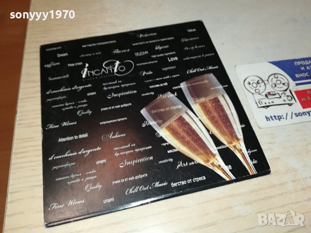 INCANTO CD 1511231242, снимка 4 - CD дискове - 43002678