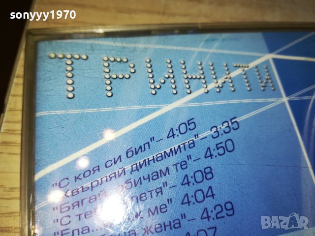 SOLD OUT-ТРИНИТИ БМК-ОРИГИНАЛЕН ДИСК 3012231948, снимка 8 - CD дискове - 43596812