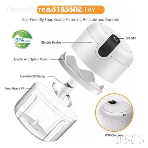 Мини чопър за чесън и подправки 250мл., снимка 3 - Чопъри и пасатори - 51487218