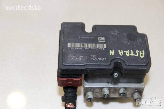 ABS модул Opel Astra H (2003-2010г.) 10.0970-0503.3 / 10097005033 / 13157575 / 13 157 575, снимка 3 - Части - 43396800