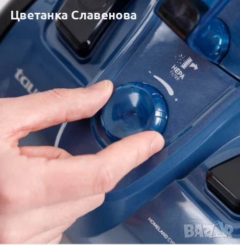 Прахосмукачка без торба Taurus Homeland Cyclone Animal, 800W, капацитет 2l, HEPA филтър, синя, снимка 6 - Прахосмукачки - 50488174