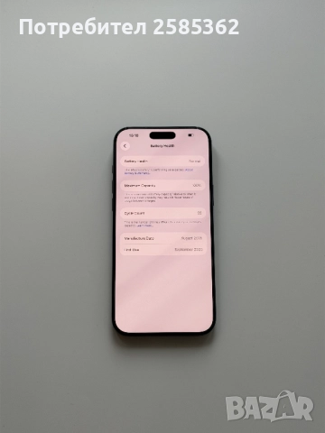 iPhone 17 Pro Max 256 Gb Deep Blue, снимка 4 - Apple iPhone - 52563119