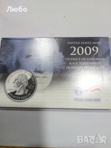 сет нови монети 2009г