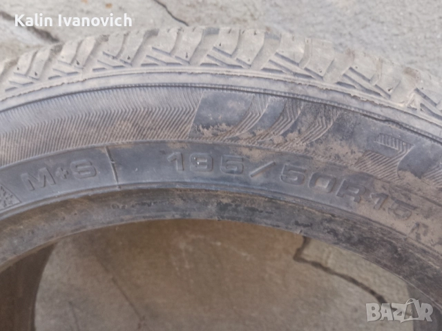 3.15/и.1.14.цола.зимни гоми , снимка 2 - Гуми и джанти - 52426139