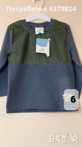 Нови немски блузи за момче с этикет, р.98 см., без никакви забележки., снимка 6 - Детски Блузи и туники - 53476627