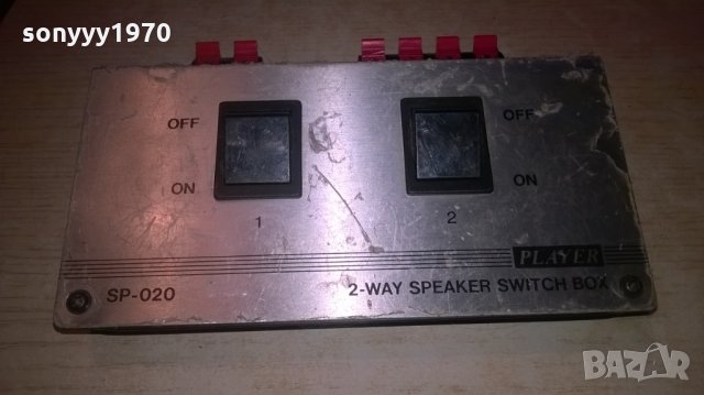 PLAYER SP-020 2WAY SPEAKER SWITCH BOX ВНОС ШВЕЦИЯ, снимка 4 - Други - 27626895