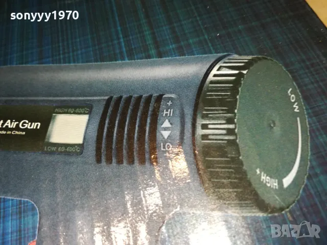 ®пистолет за горещ въздух-нов 2011241702, снимка 12 - Други инструменти - 48041312