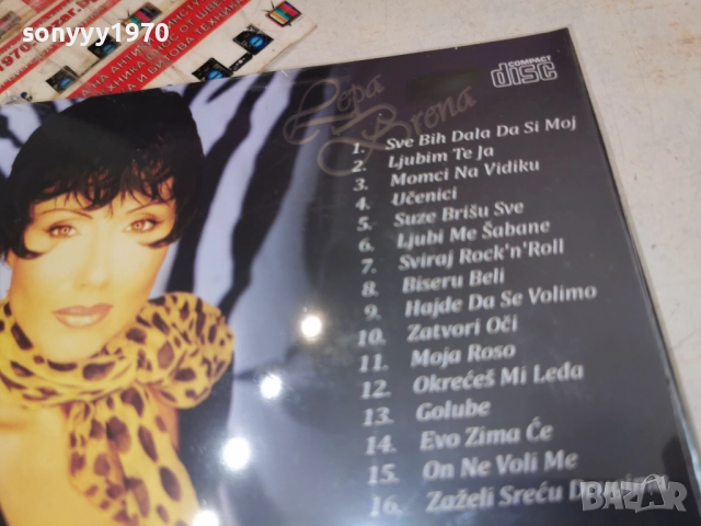 ЛЕПА БРЕНА ЦД 1212250719, снимка 7 - CD дискове - 52745445