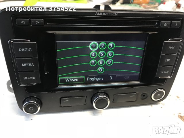 Оригинална навигация за Skoda, Vw, Audi 2011, снимка 3 - Части - 43837531