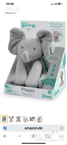 Интерактивна мека играчка GUND Flappy The Elephant за бебета