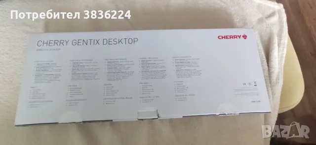 cherry gentix desktop мишка и клавиатура. Безкабелни, снимка 4 - Клавиатури и мишки - 49467117