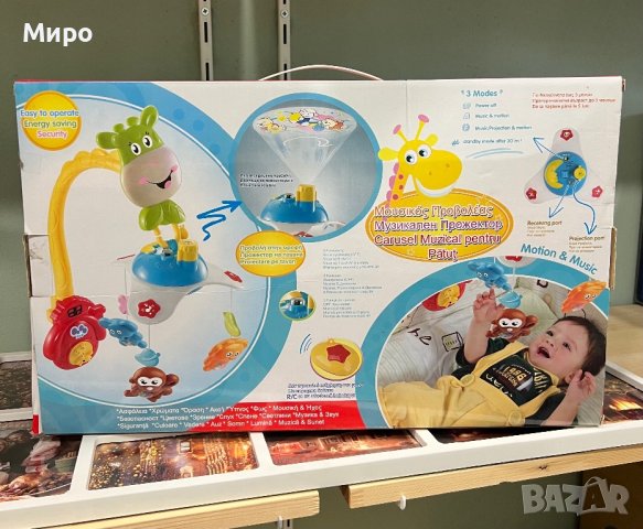 Детска музикална въртележка , снимка 2 - Музикални играчки - 43088792