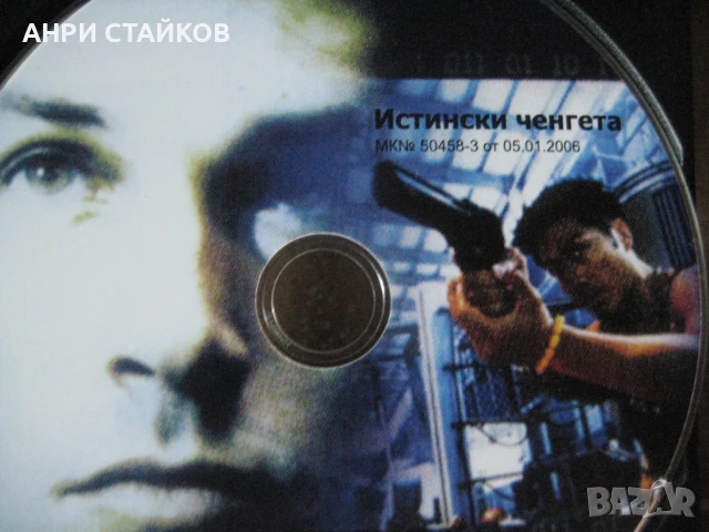 Продавам SONY BLY-RAY DISC/DVD PLAYER BDP-S 186, снимка 11 - Аудиосистеми - 51108519