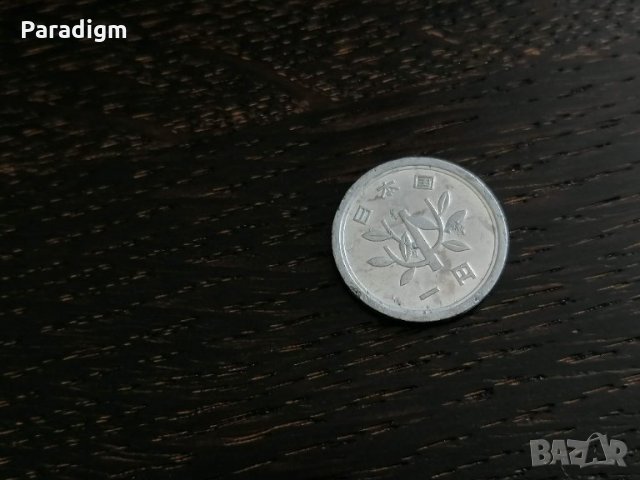 Монета - Япония - 1 йена | 1981г., снимка 2 - Нумизматика и бонистика - 28451359