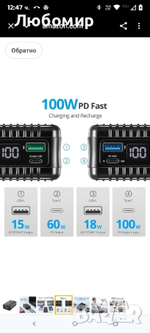 Zendure 100W преносима външна батерия за лаптоп, 26800mAh USB-C порт с два USB-C порта (100W и , снимка 9 - Външни батерии - 51950603