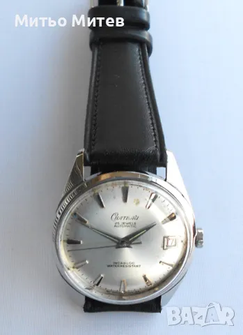 Chateau автоматик, снимка 2 - Мъжки - 48556916