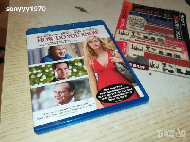 HOW DO YOU KNOW BLU-RAY DISC 2109250833