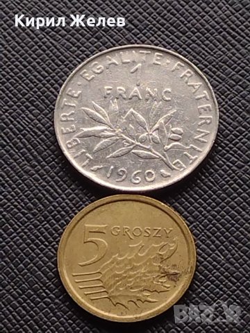 Лот монети от цял свят 10 броя ФИНЛАНДИЯ, ИСЛАНДИЯ, БЕЛГИЯ ЗА КОЛЕКЦИЯ ДЕКОРАЦИЯ 31901, снимка 10 - Нумизматика и бонистика - 43375492