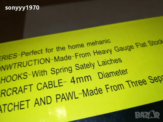 HANDED POWER PULLER-ЛЕБЕТКА 2 ТОНА РЪЧНА 1112241758, снимка 18 - Други инструменти - 48310195