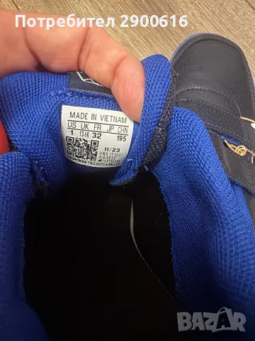 Маратонки Adidas за момче 32 номер, снимка 6 - Детски маратонки - 47561691
