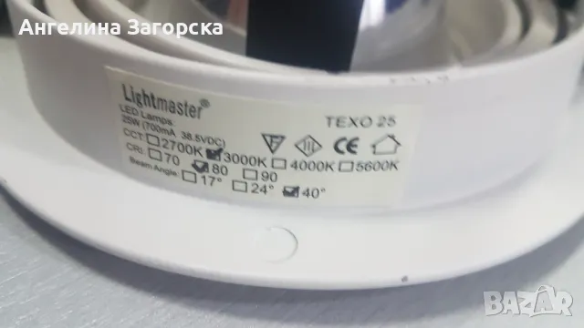 Лед луни за вграждане с променлив ъгъл , снимка 8 - Лед осветление - 48382864