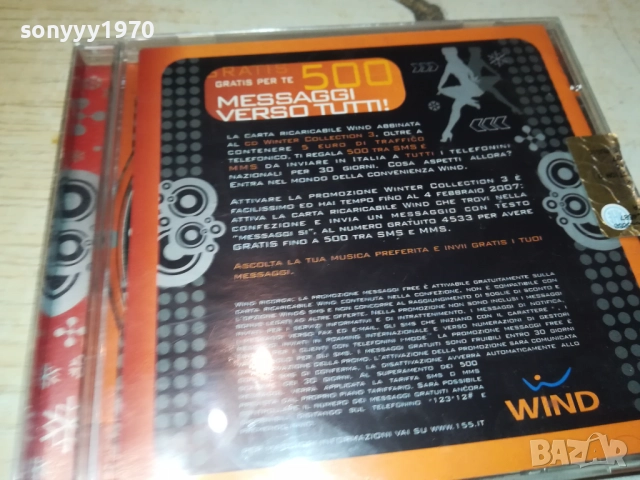 WINTER COLLECTION 3 CD 2510252020, снимка 12 - CD дискове - 52180247