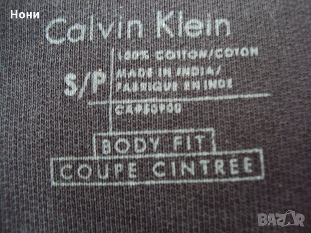 Спортно горнище на  Calvin Klein - 100% оригинално, снимка 4 - Спортни екипи - 34784280