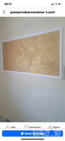 Стройтелни услуги  ремонти на апартаменти ,къщти,офиси ,магазини, снимка 5 - Бояджийски услуги - 50186178