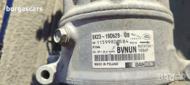 Компресор климатик 9X23-19D629-DB Land Rover Discovery IV 3.0TD - 245к.с. 2016г - 300лв, снимка 2 - Части - 49390867