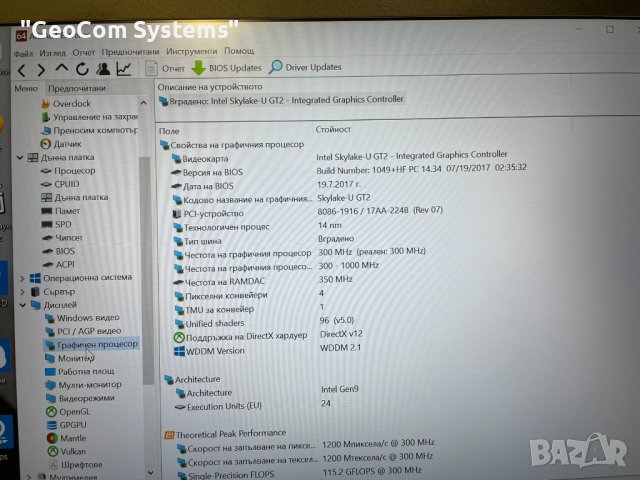 Lenovo ThinkPad T470s (14.1" FHD IPS,i5-6300U,8GB,512GB,CAM,BTU,HDMI), снимка 12 - Лаптопи за работа - 39407140