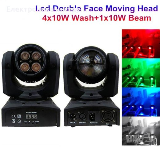 Диско ефект с двойна движеща се глава 4 LED + 1 LED - 50W RGBW, снимка 2 - Друга електроника - 43156645