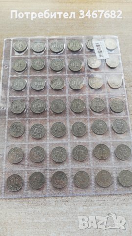 0.50 ст от 2004 2005 2007, снимка 14 - Нумизматика и бонистика - 37705201