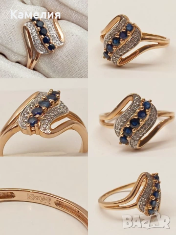 Руско злато 