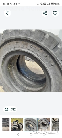 супер еластични гуми за мотокар 7 по 12 и 6 по 9, снимка 5 - Индустриална техника - 52128180