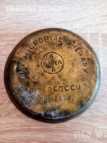 Месингов съд много стар, снимка 2 - Антикварни и старинни предмети - 35265412