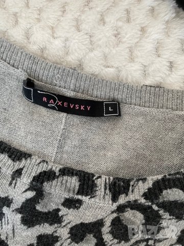 Къса рокля/туника в животински принт Raxewski-L размер, снимка 2 - Рокли - 43755534