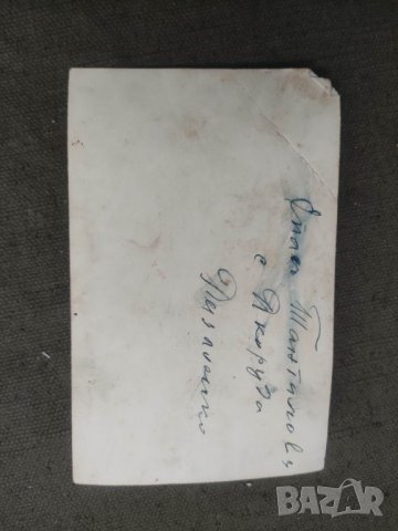 Снимка Тантилови Якоруда-Разложко, снимка 2 - Други ценни предмети - 43898279