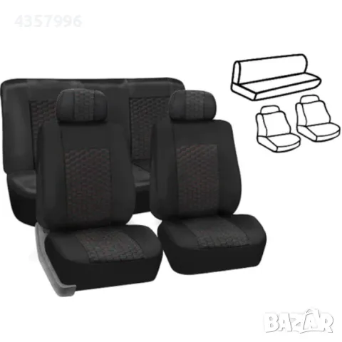 Тапицерия БРАУЗ универсална, 4 части, снимка 2 - Аксесоари и консумативи - 50433036