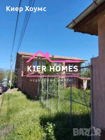 Двуетажна къща в с.Горски извор обл.Хасково, снимка 2 - Къщи - 52294211