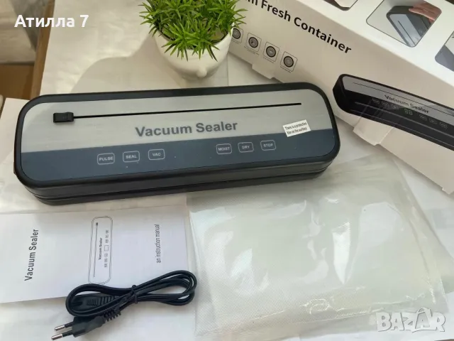 Машина за Вакуумиране и  на храна + комплект вакуумни торби, снимка 9 - Други стоки за дома - 48947447