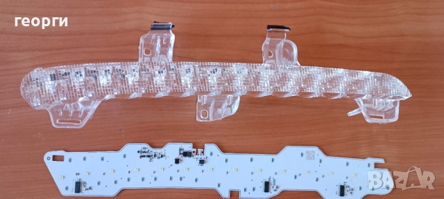 части от лед фар, снимка 2 - Автомобили и джипове - 52373909