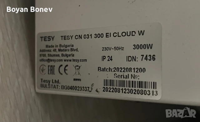 Конвекторна печка Теси Tesy с wi-fi и дистанционно, снимка 2 - Отоплителни печки - 51148195