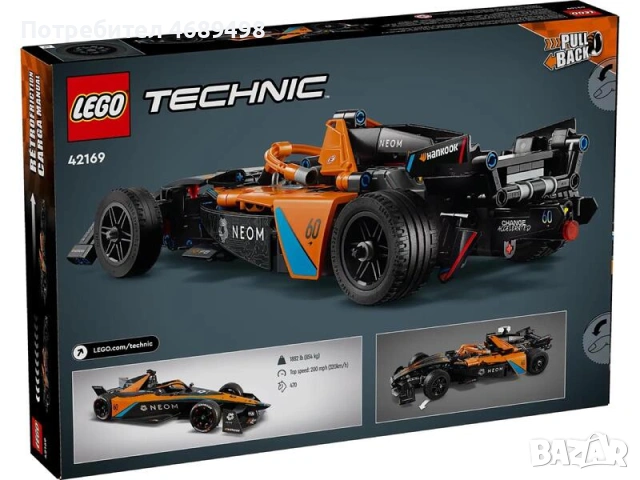 LEGO Technic McLaren Formula E Race Car – конструктор болид – официален LEGO Technic 42169, снимка 2 - Конструктори - 53169860
