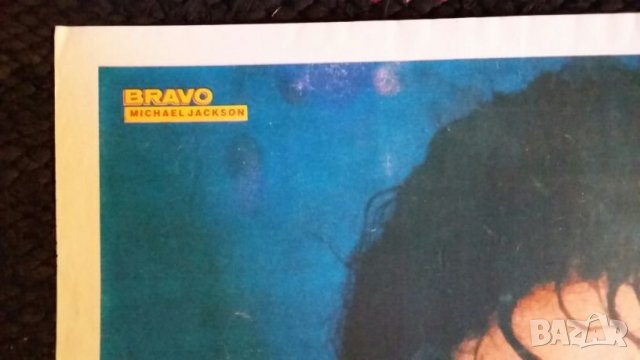 Майкъл Джексън и състав плакати, снимка 2 - Колекции - 26822251