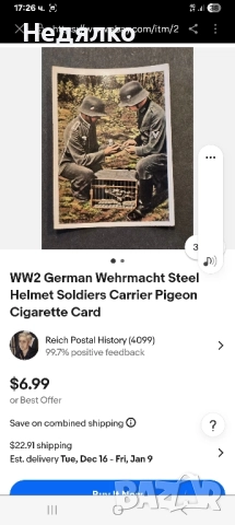 Die Deutsche Wehrmacht,1936г,уникална книга,каталог,снимки , снимка 8 - Антикварни и старинни предмети - 52310340