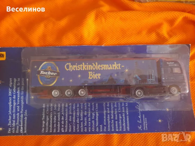 Лот немски колекционерски камиончета , снимка 10 - Колекции - 47521643