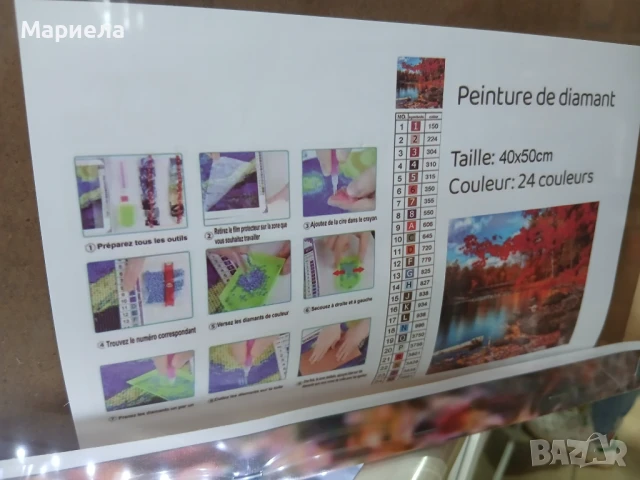 Комплекти за диамантена живопис TOCARE за възрастни с клен, есенен диамантено изкуство за възрастни, снимка 3 - Ръчно изработени сувенири - 50767956