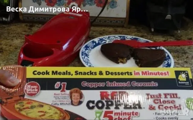 Електрически тиган, снимка 7 - Съдове за готвене - 47412774