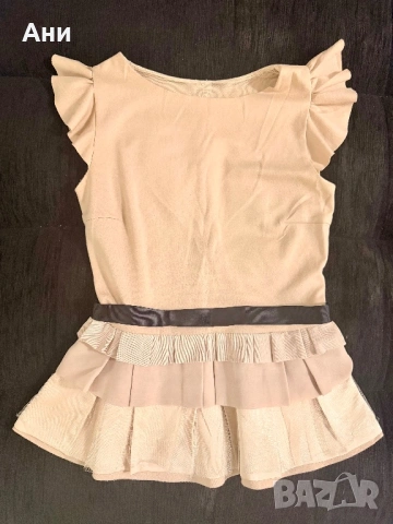 Бежов топ AVIN